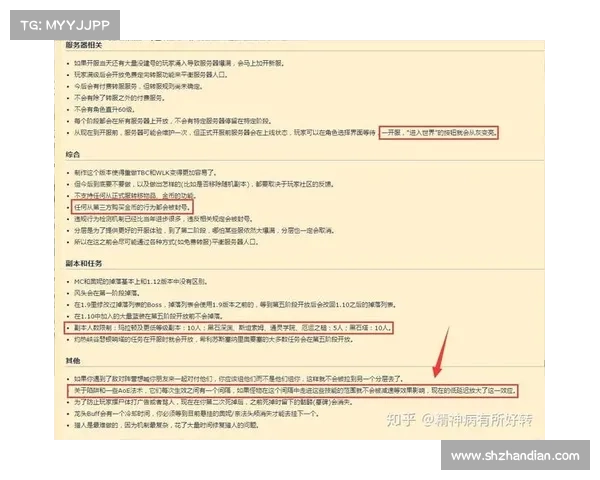 魔兽世界怀旧服新人赚钱攻略