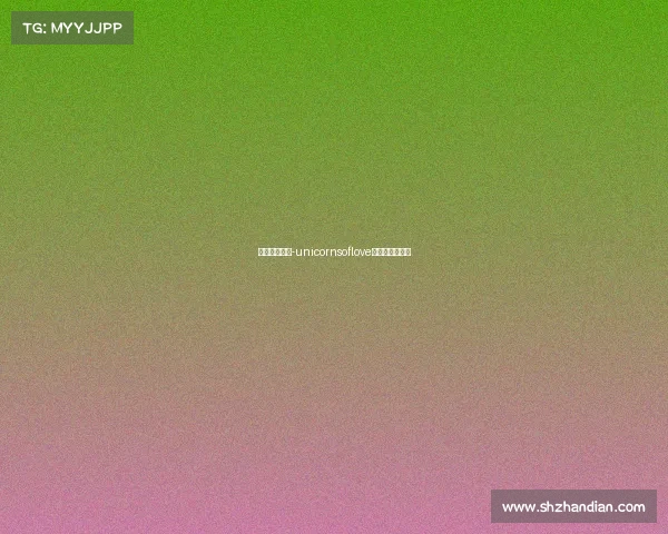 电子竞技伦敦-unicornsoflove电子竞技俱乐部